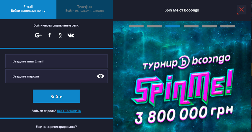 Вхід до МоноСлот Вхід до МоноСлот